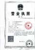 La Cina Zhejiang Ukpack Packaging Co., Ltd. Certificazioni